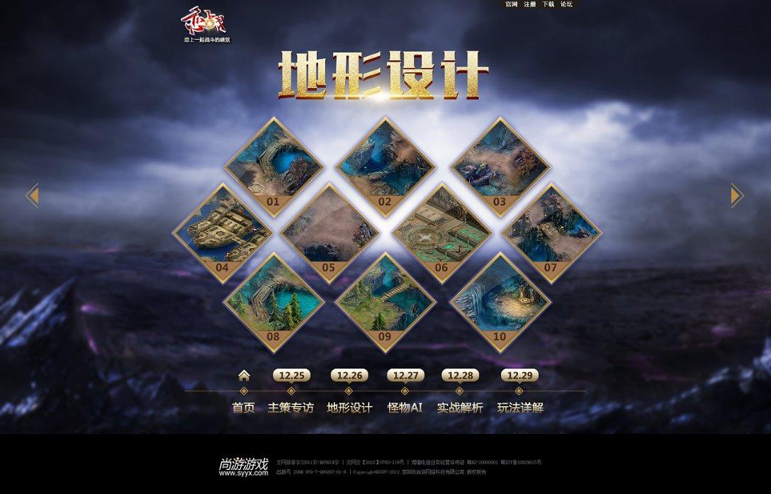 趣味高尔夫球无敌版