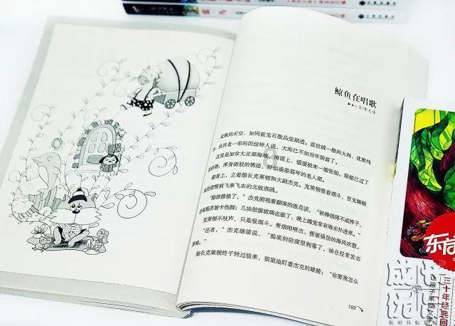 驱灵师