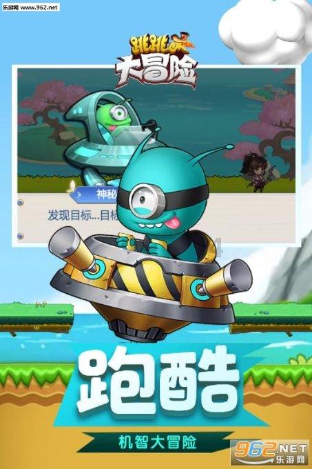 趣头条极速版官方免费下载游戏画面