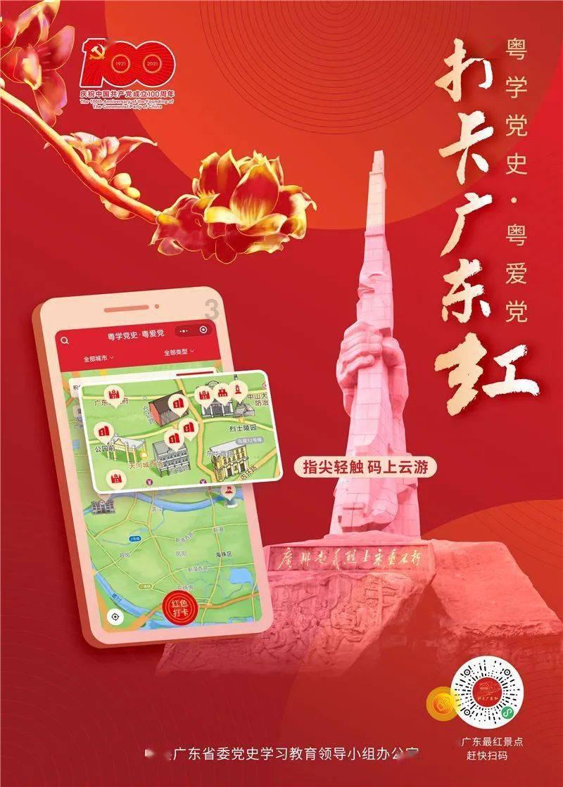 掘地求升