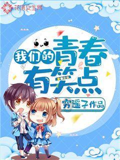 今天的天气是什么样子的呢？游戏画面